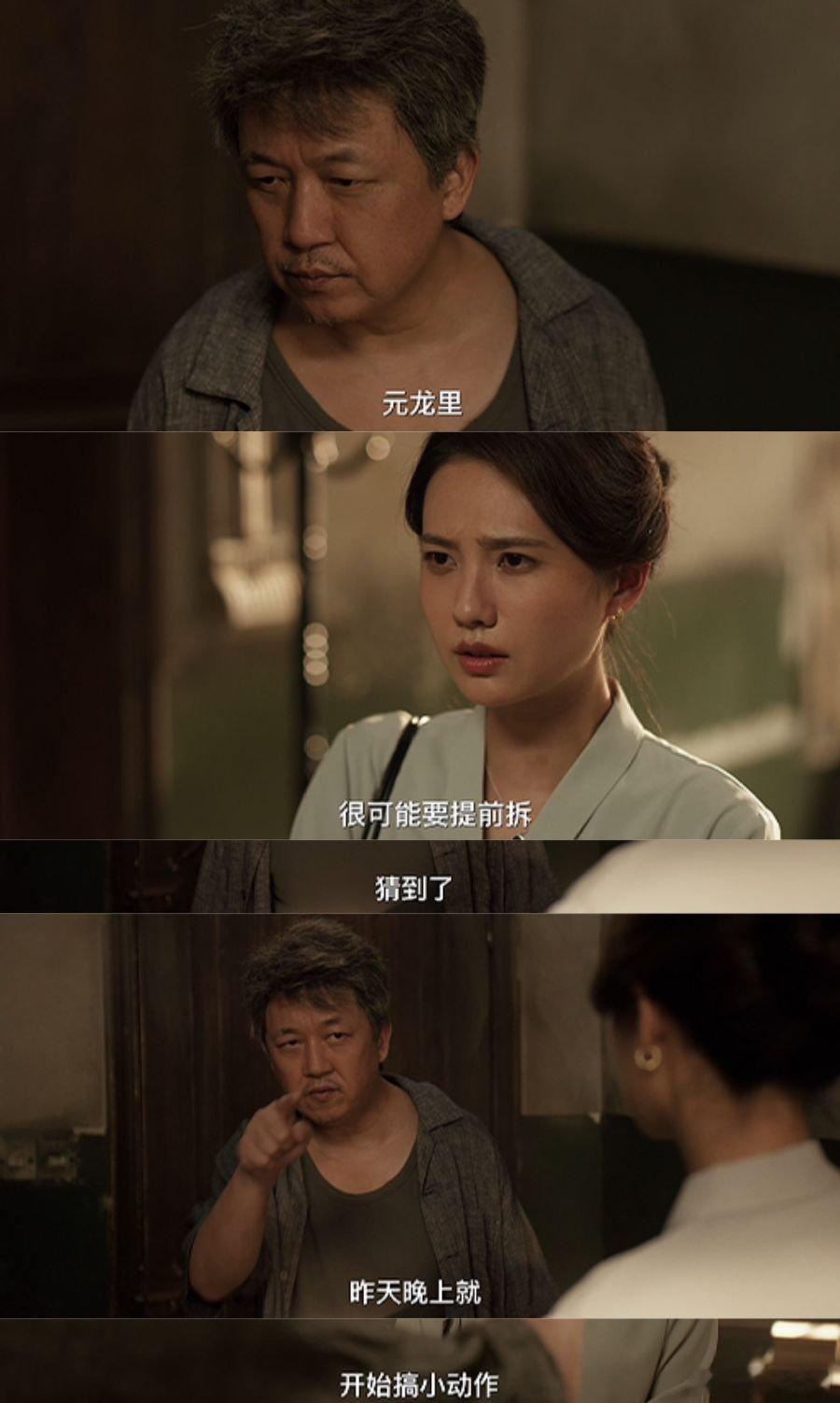 潘粤明新剧把自己活成了王鹤棣潘粤明来了也得当钉子户  潘粤明这一脸倔强，我信他是