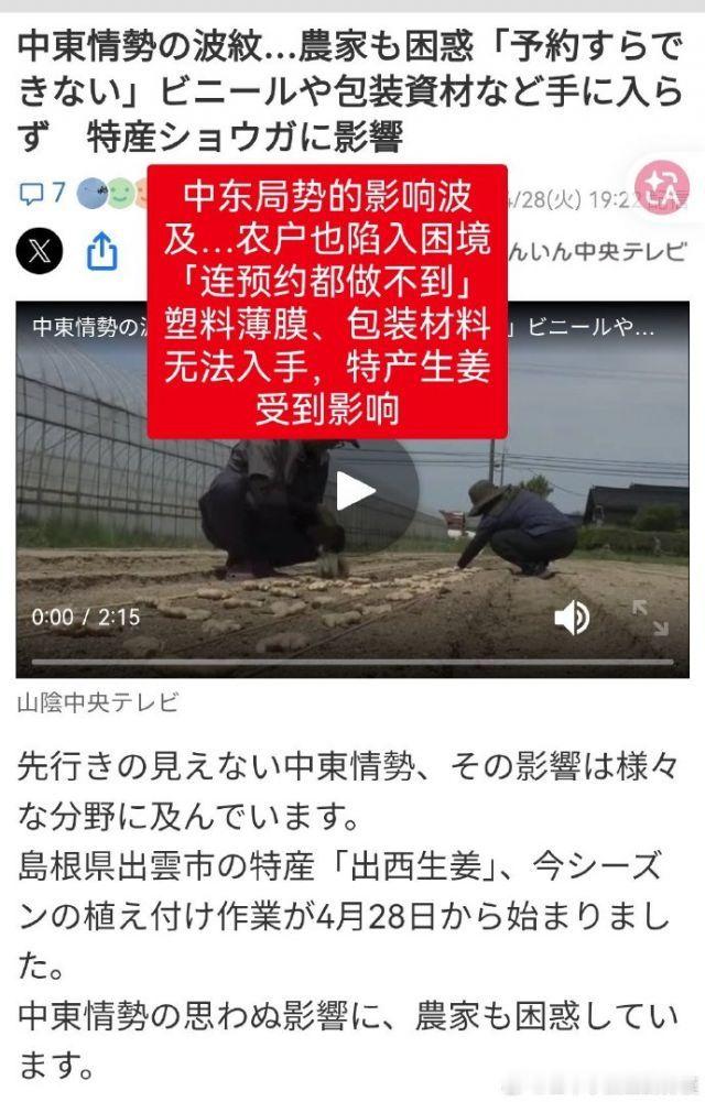 小八嘎不得不承认因为霍尔木兹海峡封锁导致石脑油短缺七成企业将涨价或缺货，而且不得