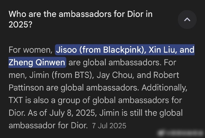 Dior总部认的全球品牌大使:刘雨昕是内娱艺人唯一 ​ ​​​