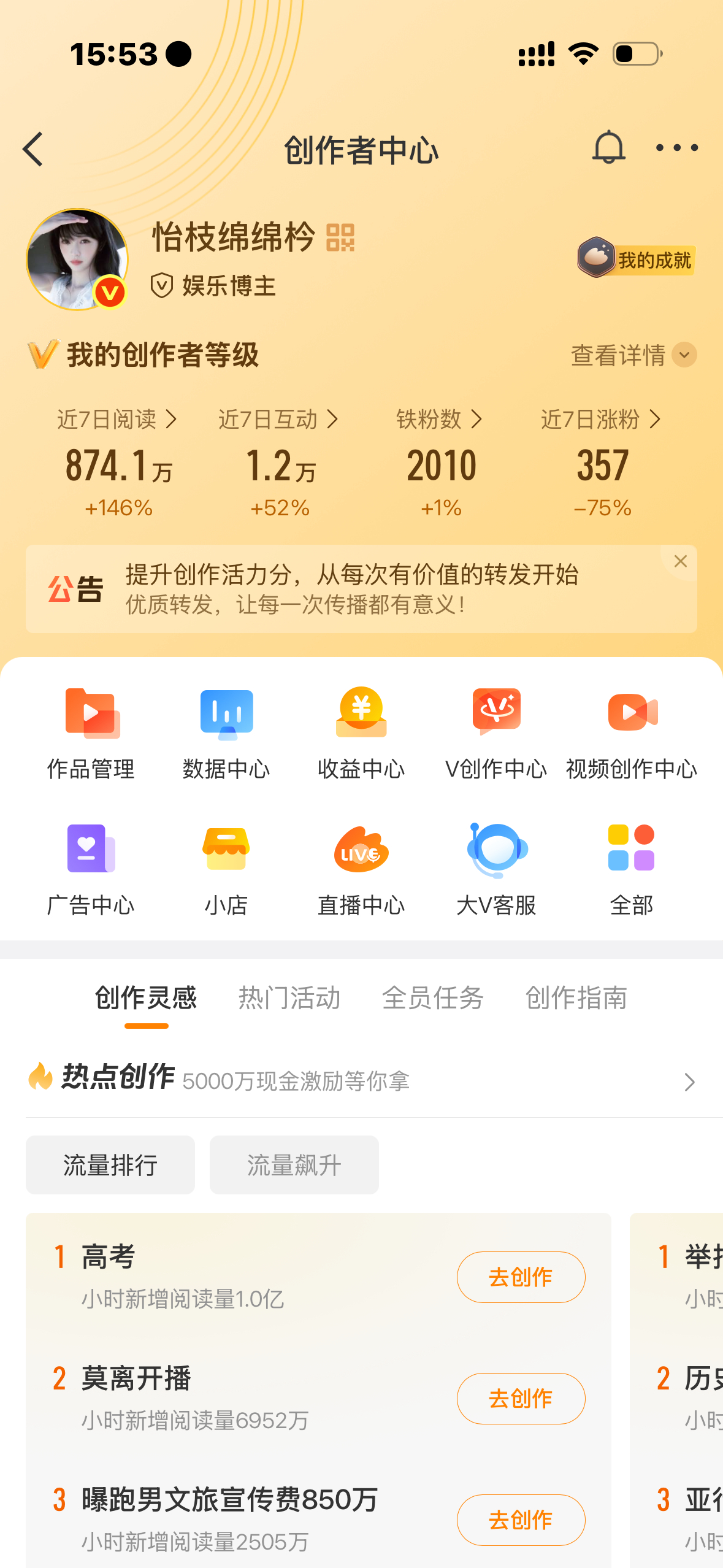 刷到动动（我真不想养铁了） 