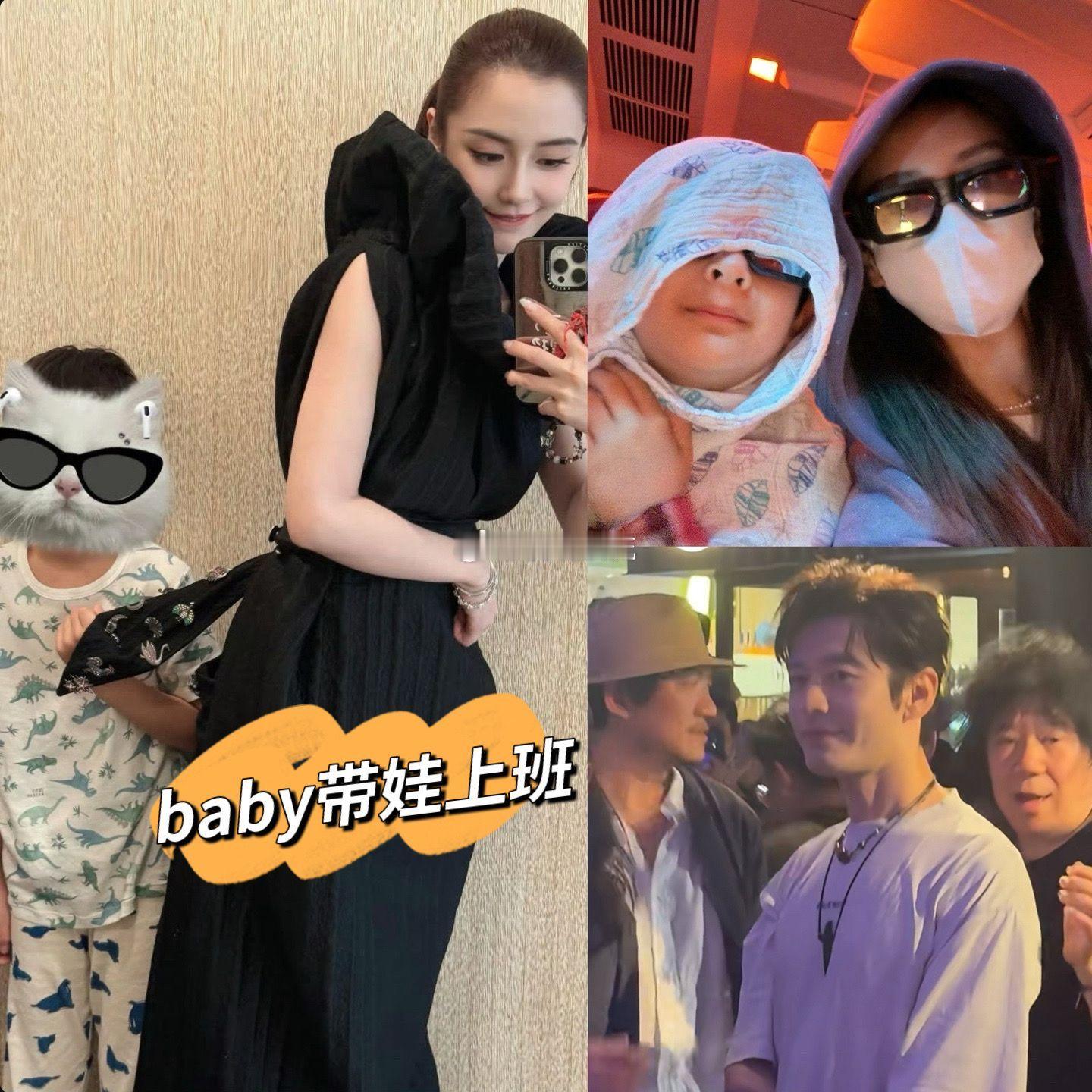 baby带儿子上班，小海绵越来越像爸爸了。小海绵最近一直是妈妈在照顾呀，baby