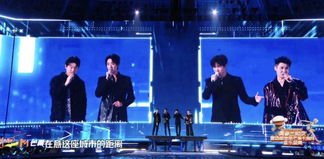 青春芒果夜2024，陈楚生没来歌来了，
小齐还在台上狠狠的回忆了他的青春，那些看
