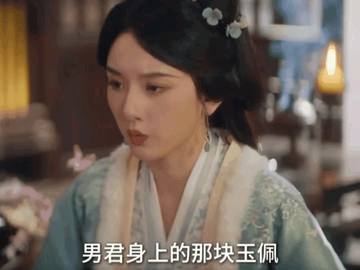 《折腰》蛮蛮怀疑魏劭身上的玉佩与苏娥皇有关她没有直接去问，而是做了3件事:一 给