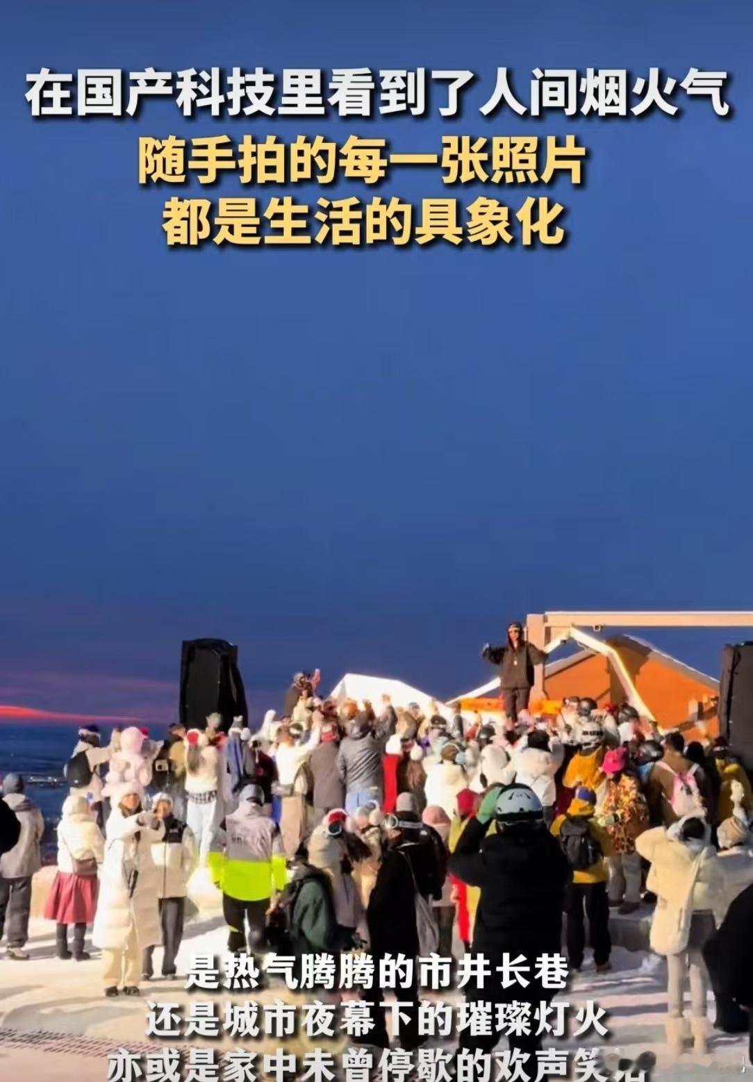 村口的快递驿站里，国产自助取件柜吐出在外务工者寄回的包裹，留守老人对着屏幕学扫脸