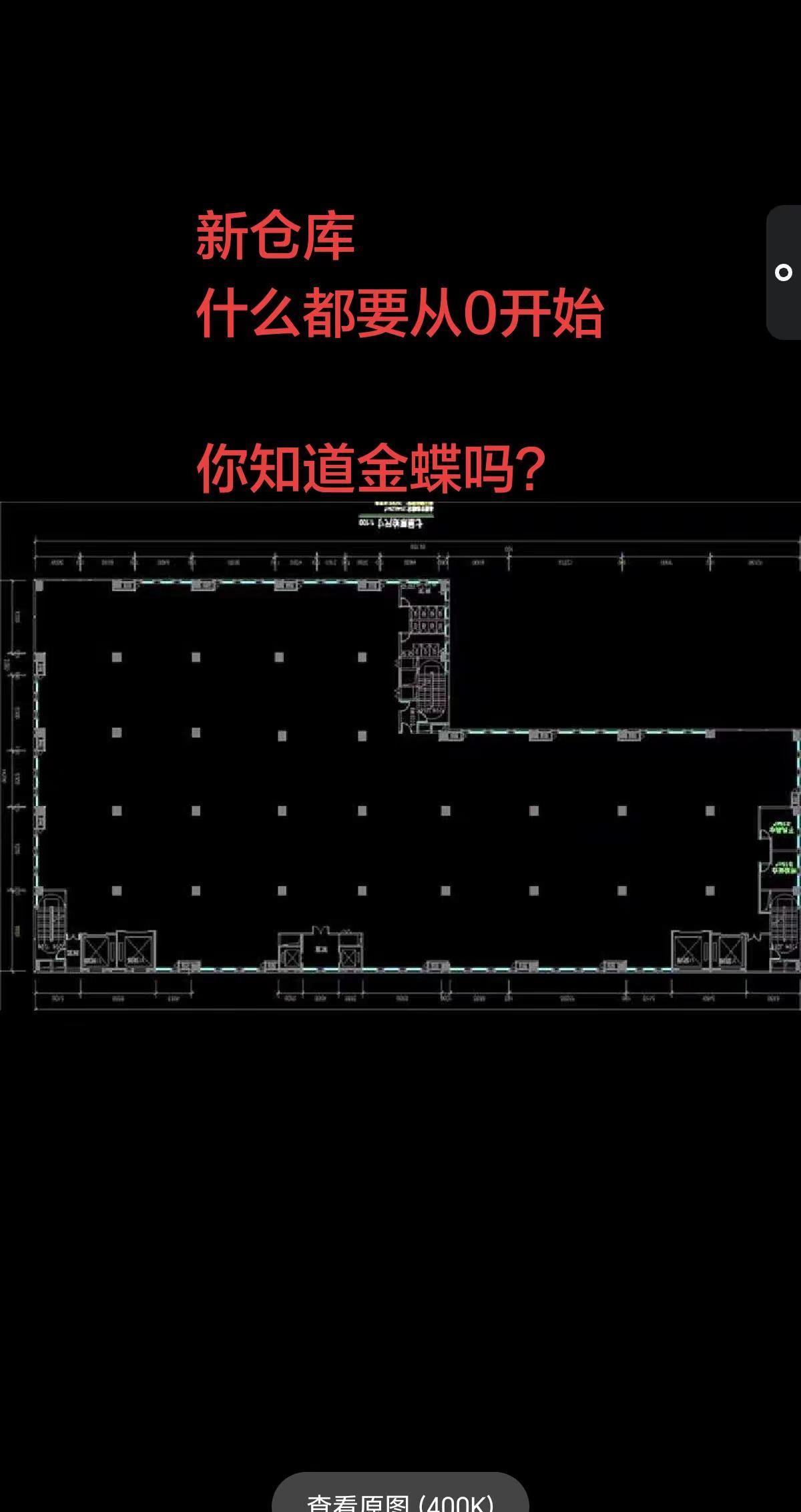 新仓库。