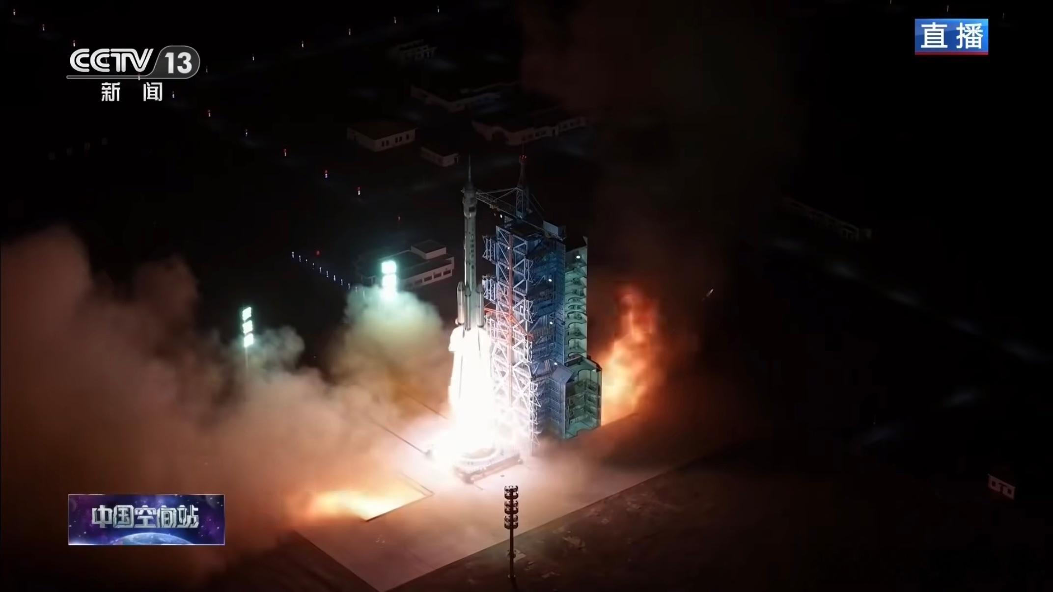 直播神23发射神23点火升空这个场面太帅了，什么叫做硬核科技美学啊，这就叫做硬核