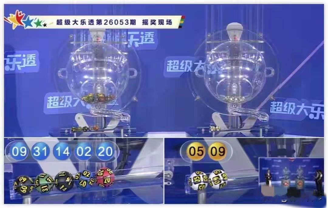 主任这是安慰大户吗？后区05 09是全网最热的组合，几乎每张大复式都喝汤了，这种