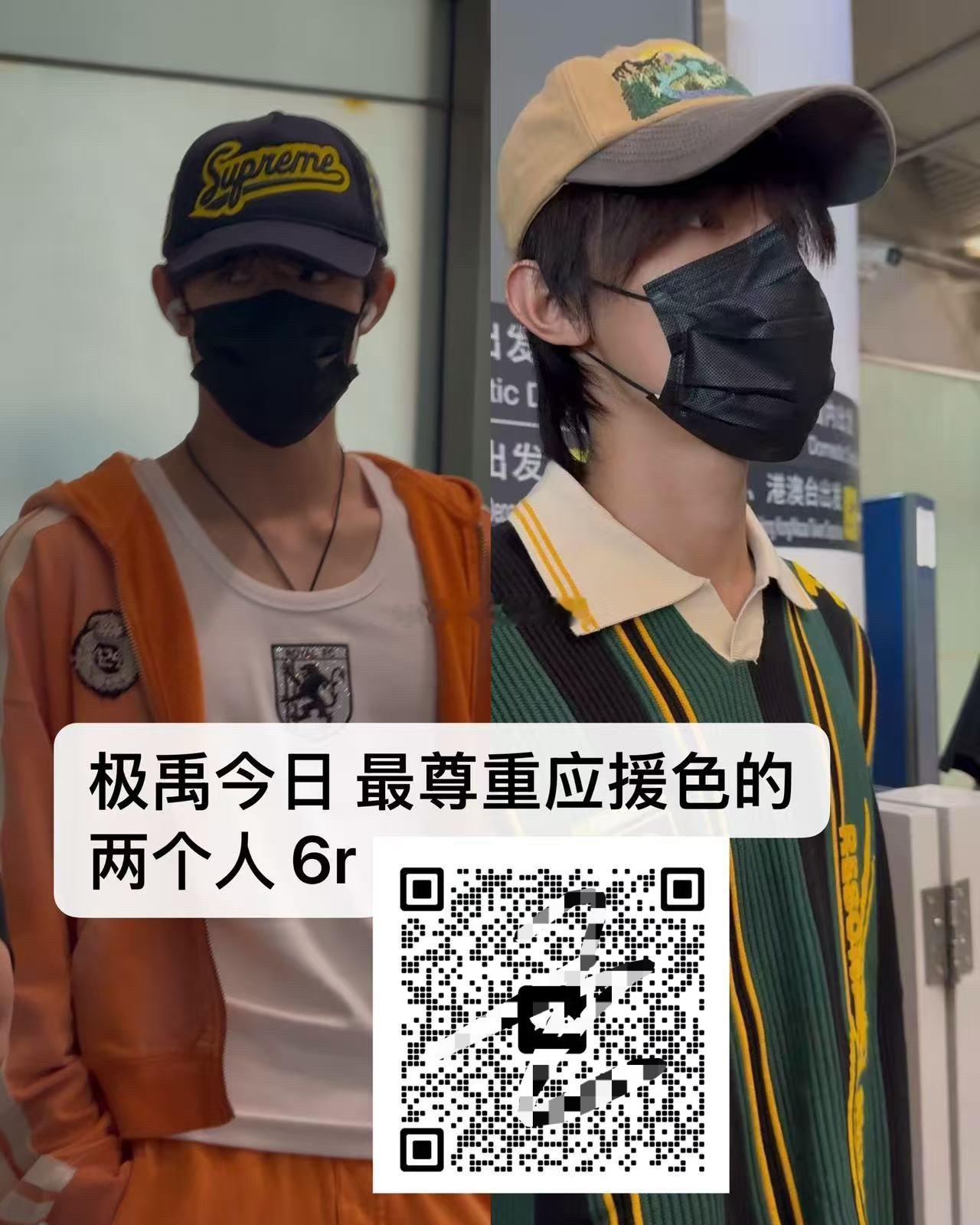 我只看到了鸭舌帽夫夫 