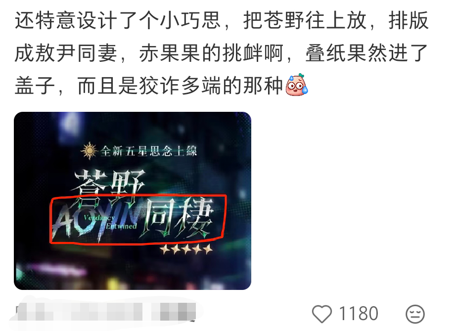 5533【全乙游唯一被官方认证成同7的玩家】繁中pv标题内涵玩家同7，简中“同栖