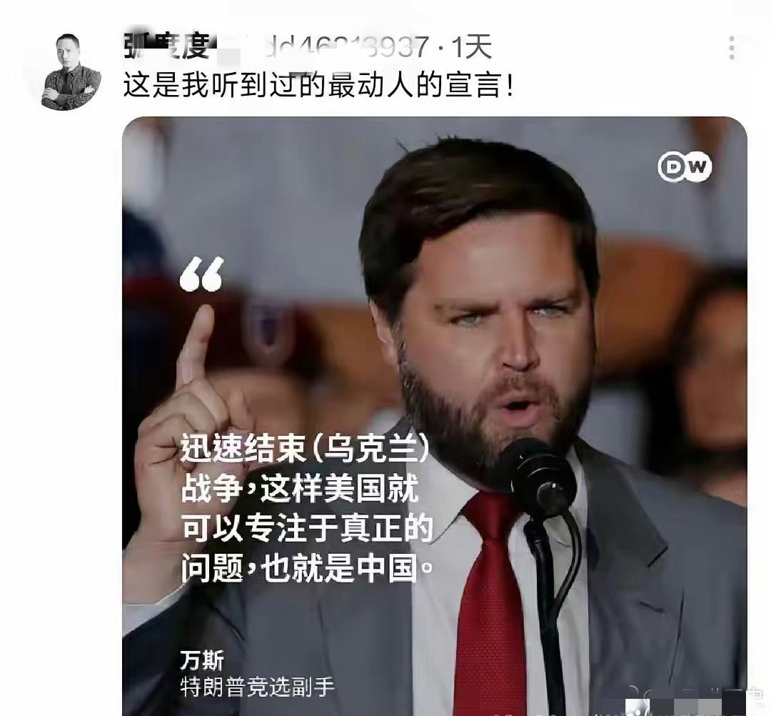 美国气急败坏展开对中国和俄罗斯的进攻中国如何打破包围网？最近，我注意到大家都在议