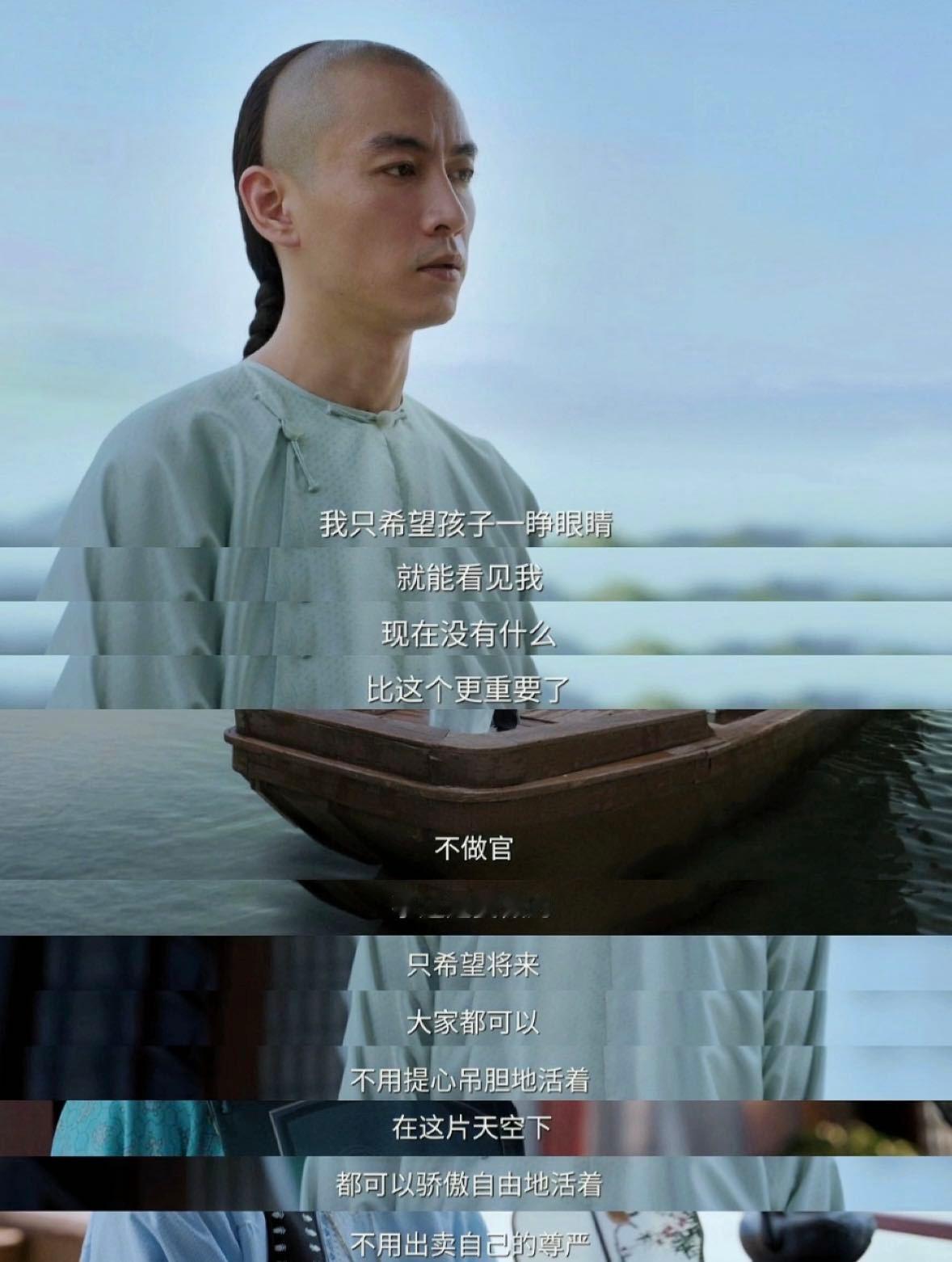 白玉兰今年会有哪些剧集能入围陈晓大生意人应有姓名吧🤔从宁古塔流犯蜕变为叱咤商海