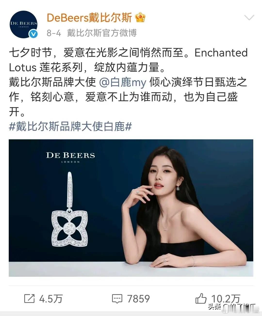 原来白鹿和曾舜晞在咖位上这么旗鼓相当呀！之前好多人还觉得白鹿已经稳稳跻身一线女星