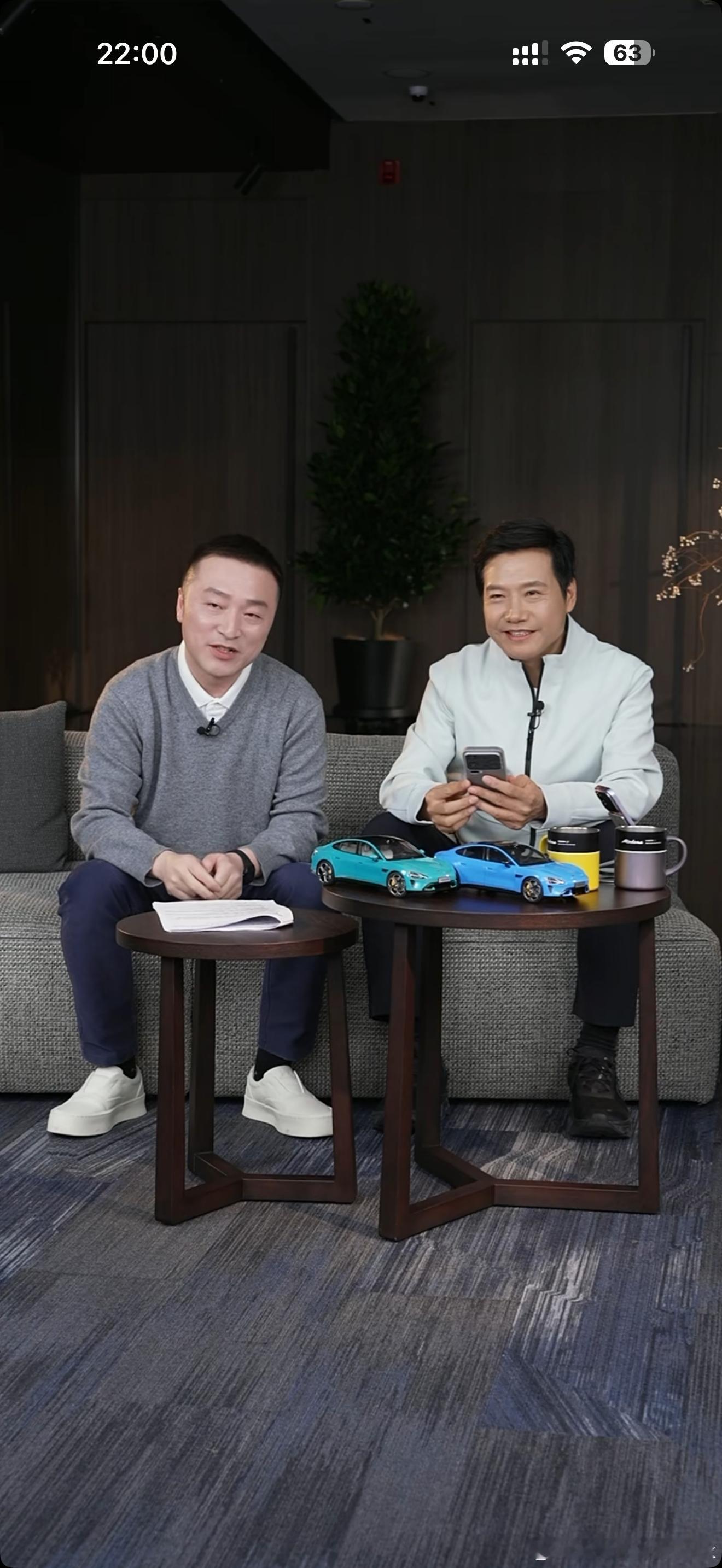 今天雷军直播，真给我笑发财了