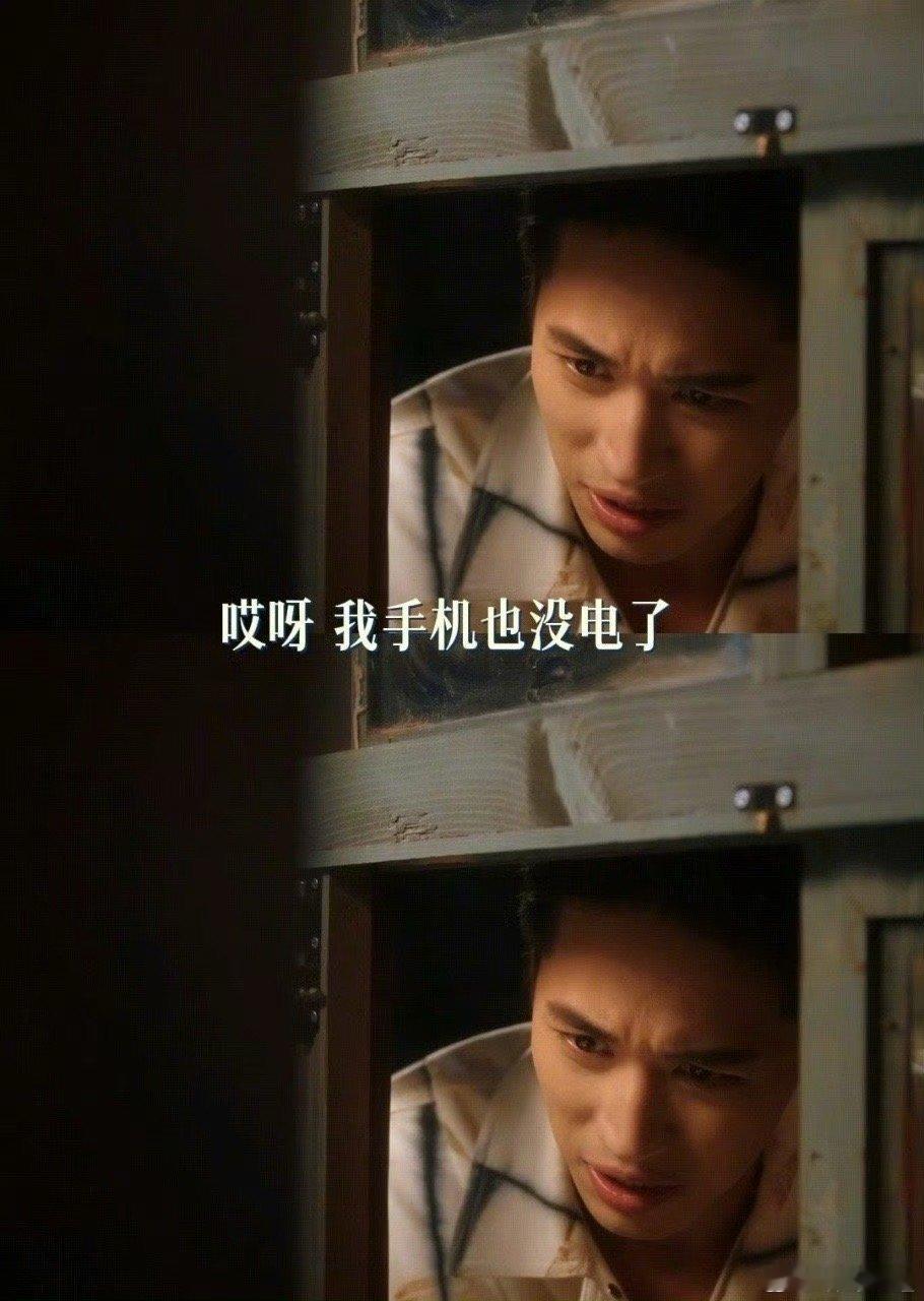 #许魏洲 重生之我在繁花当群演#许魏洲在节目录制中的这一举动，再次证明了他是一个