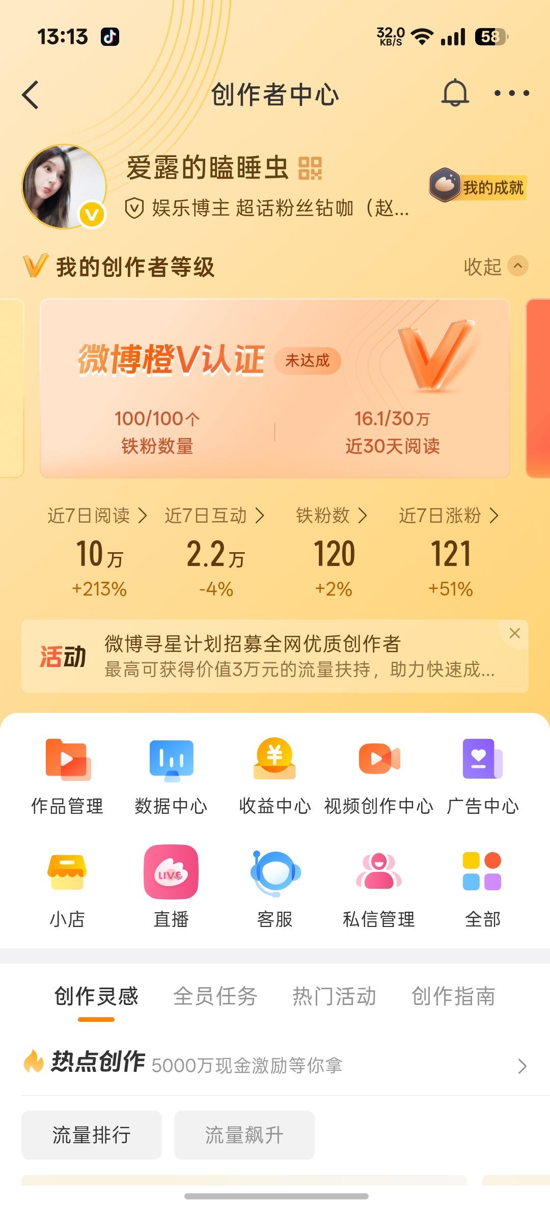 下午好 来动动