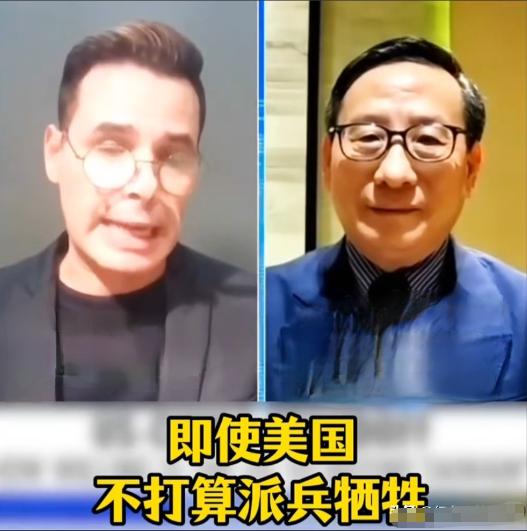 美驻台专家：即使美国不亲自派兵下场，也会继续对台军事，用来对付中国。
 

 