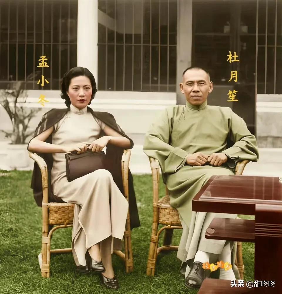 30年代这张杜月笙与孟小冬的合影，背后是一段浪漫的故事。当时孟小冬来上海演出，住