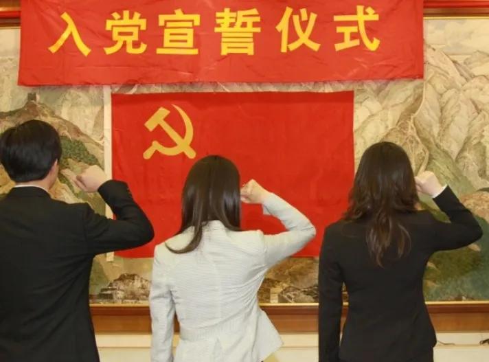 太高兴了，今天是我一生中最值得铭记的日子，我的入党申请终于得到支部大会审批通过了