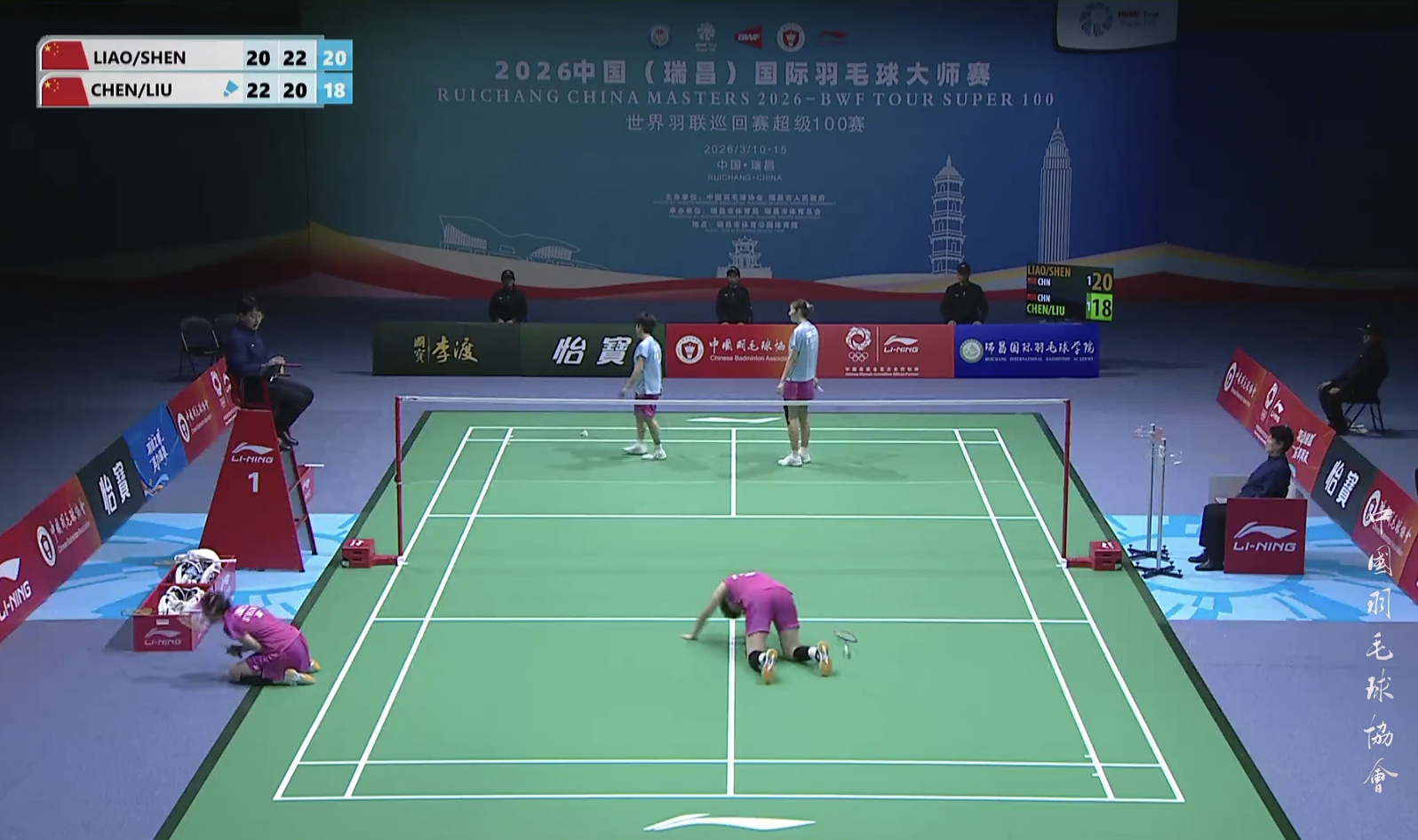 【⏰93分钟】廖立曦/沈诗瑶🇨🇳 20-22、22-20、21-18 🇨?