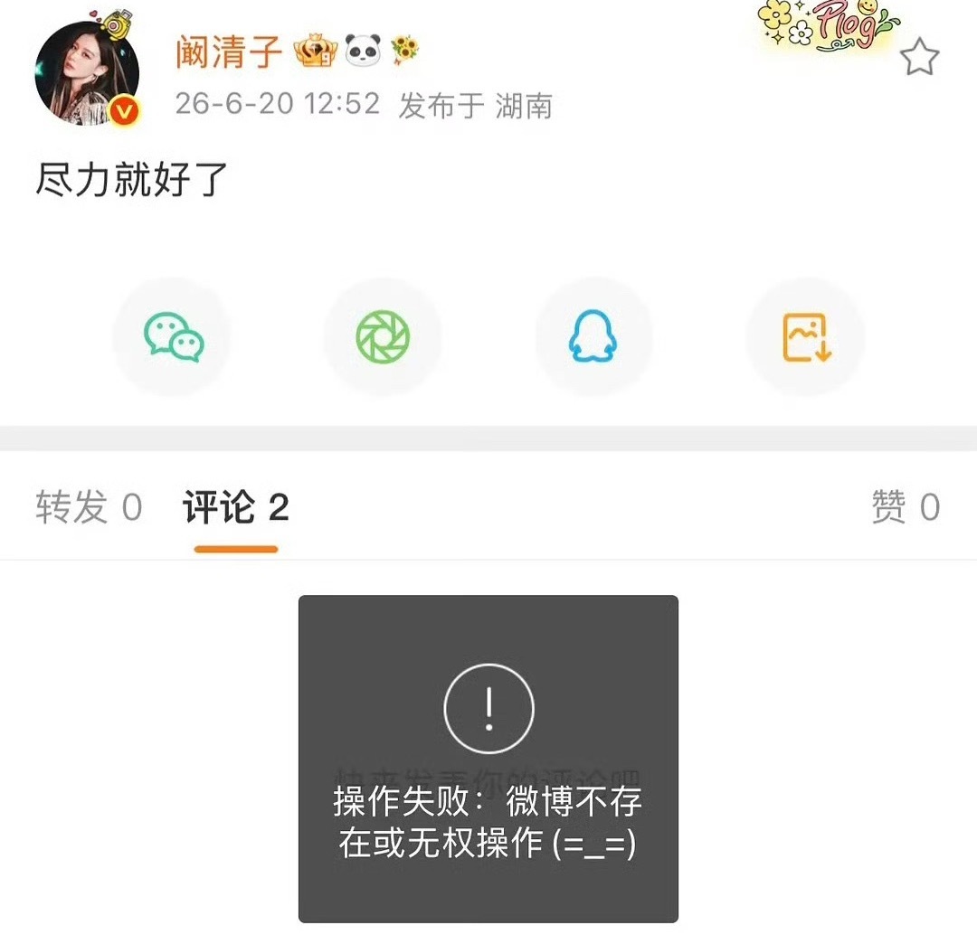 看到这个我真心肌梗塞了… 