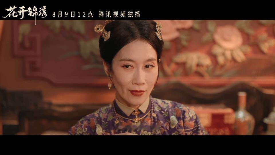 温峥嵘新剧梦回许我耀眼 这剧的信息密度简直让人头皮发麻！表面上是在聊着家长里短的