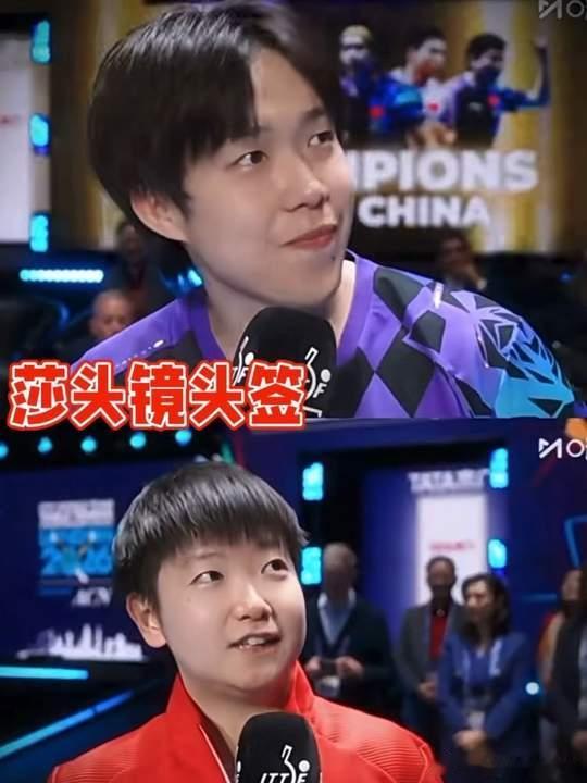 国乒男团夺冠后的MVP结算画面国乒夺冠后的MVP结算镜头伦敦世乒赛落幕，王楚钦扛