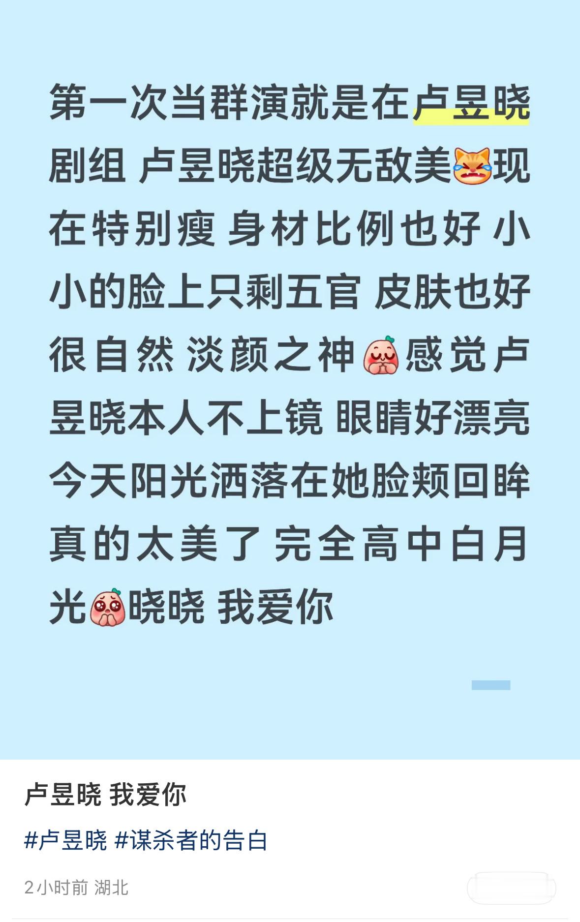 准时准点上网羡慕每个和林遇安一起💼的人 