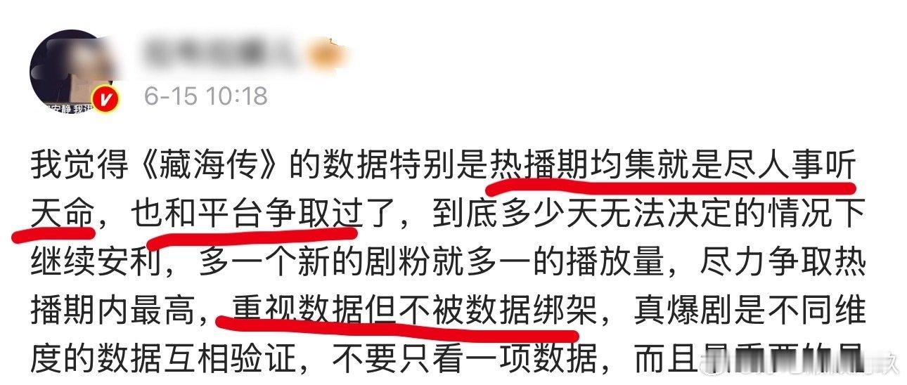 之前不是每天冲集均吗？今天怎么集均又不重要了 ​​​