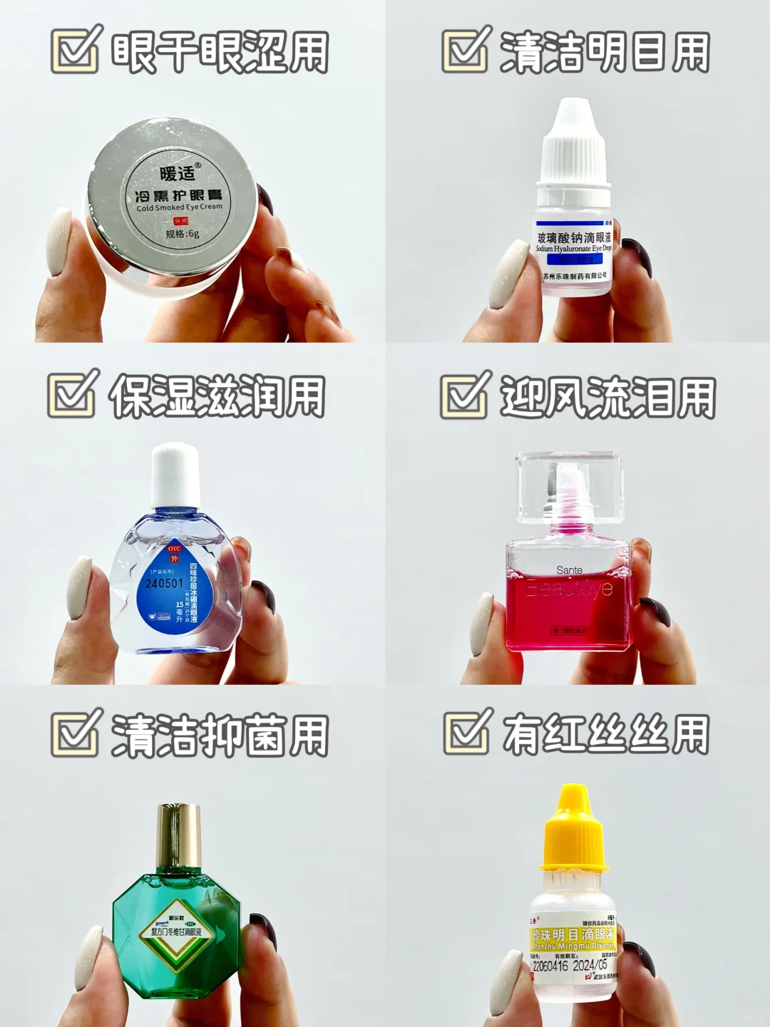 谁懂呀！我真的很会选护眼产品