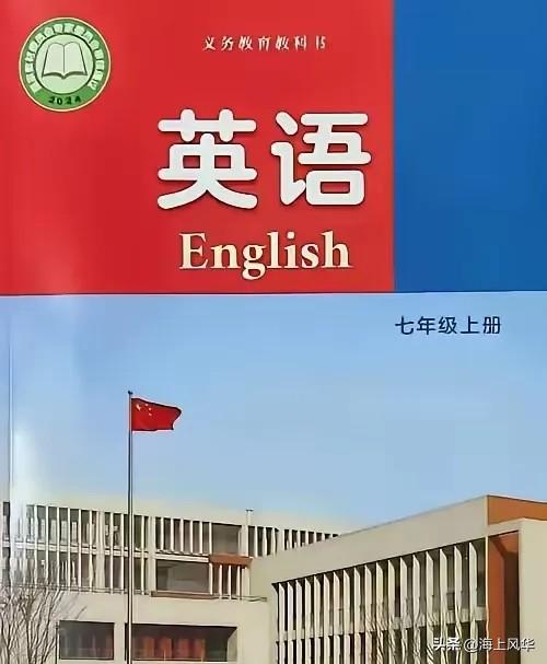太离谱了！给孩子减负，最该动的是英语，绝不是关乎国家未来的生物和地理！一提到减负