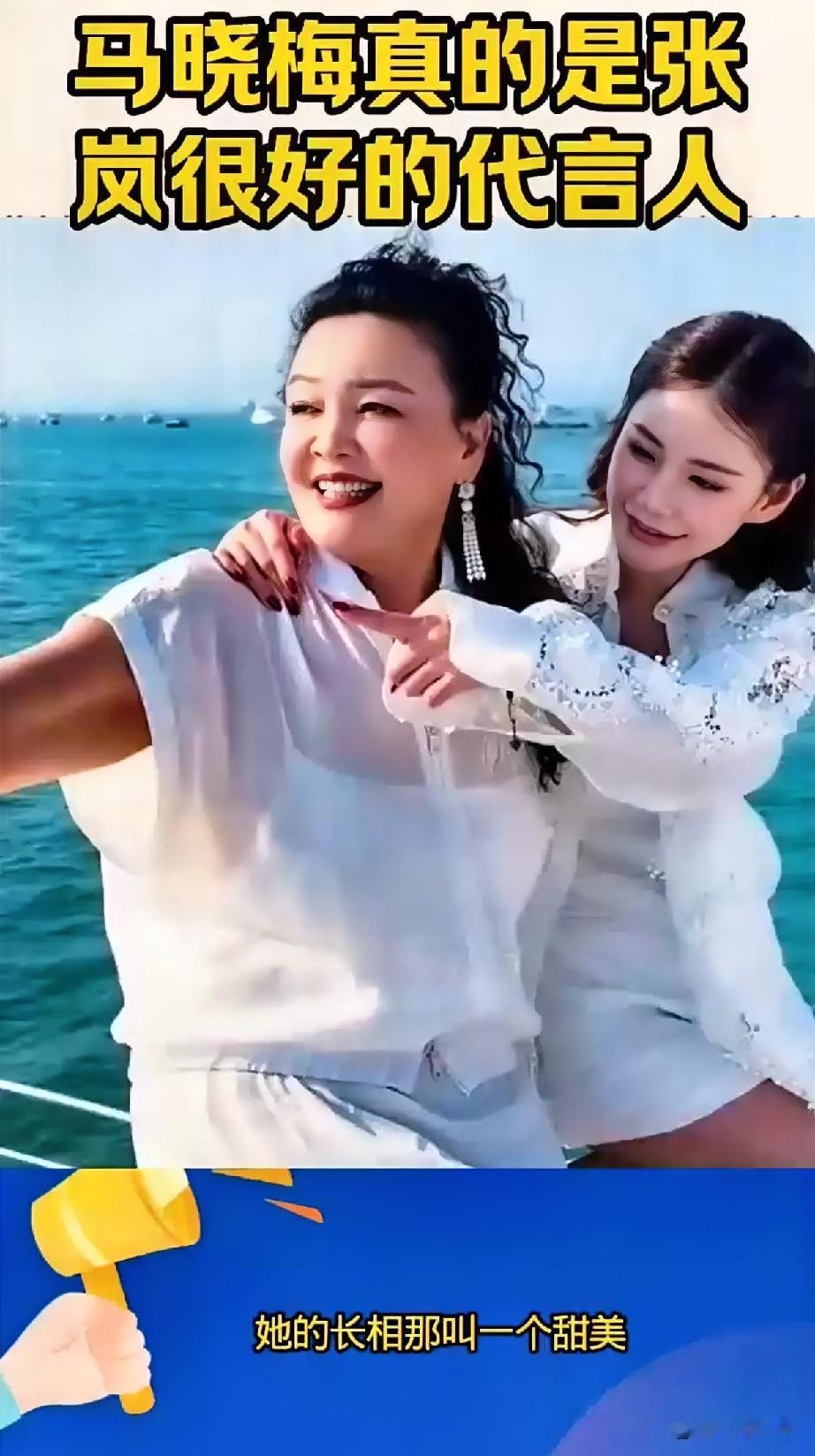 马筱梅真的是张兰很好的代言人，称得上难得的好媳妇，对比之下，真的让人感慨，可比前