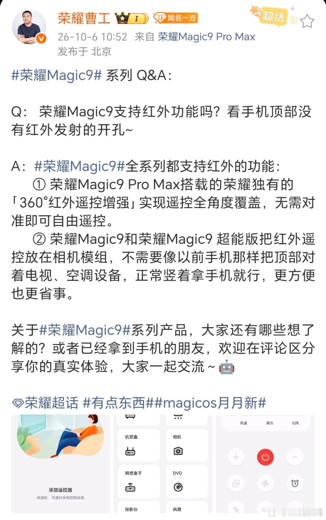 现在大部分家里电器可以用红外遥控控制，比如空调和电视，在遥控器找不见或者没电的情