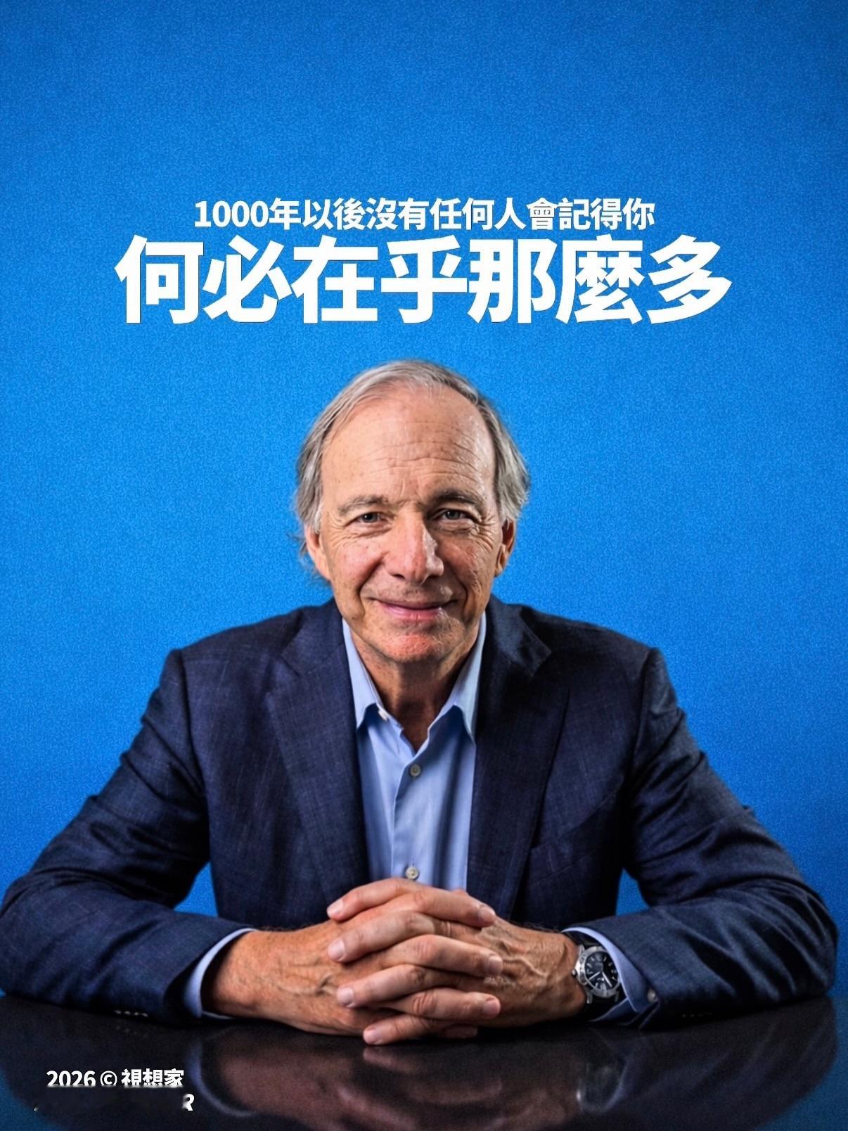 把每个睡醒后的早晨当成洗脸礼物，把每个开心后的微笑当成一个习惯。早安！早安,新的