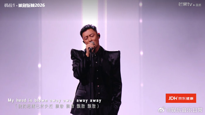 记住了王赫野哦哦哦哦 四公能力者秀王赫野选《来自天堂的魔鬼》，五年历练实力升级，
