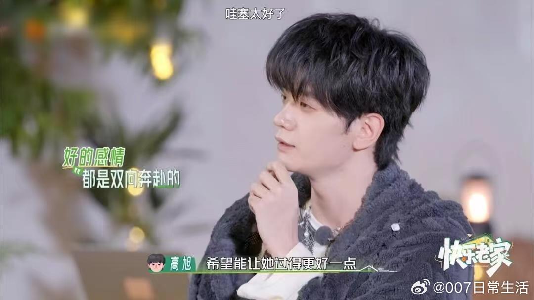 高旭官宣结婚他只是经过原唱高旭官宣结婚声鸣远扬季军原唱节目里官宣结婚 