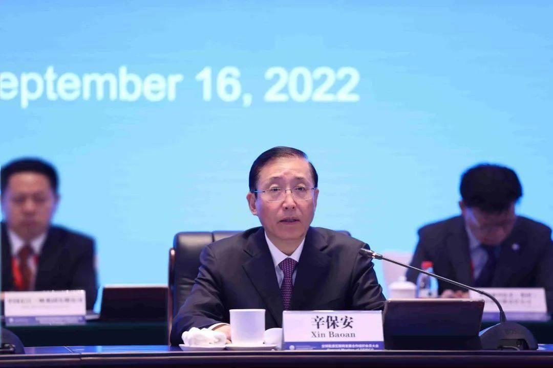继寇伟之后，国家电网再一任原董事长辛保安被查，两任掌门人接连落马

2026年7