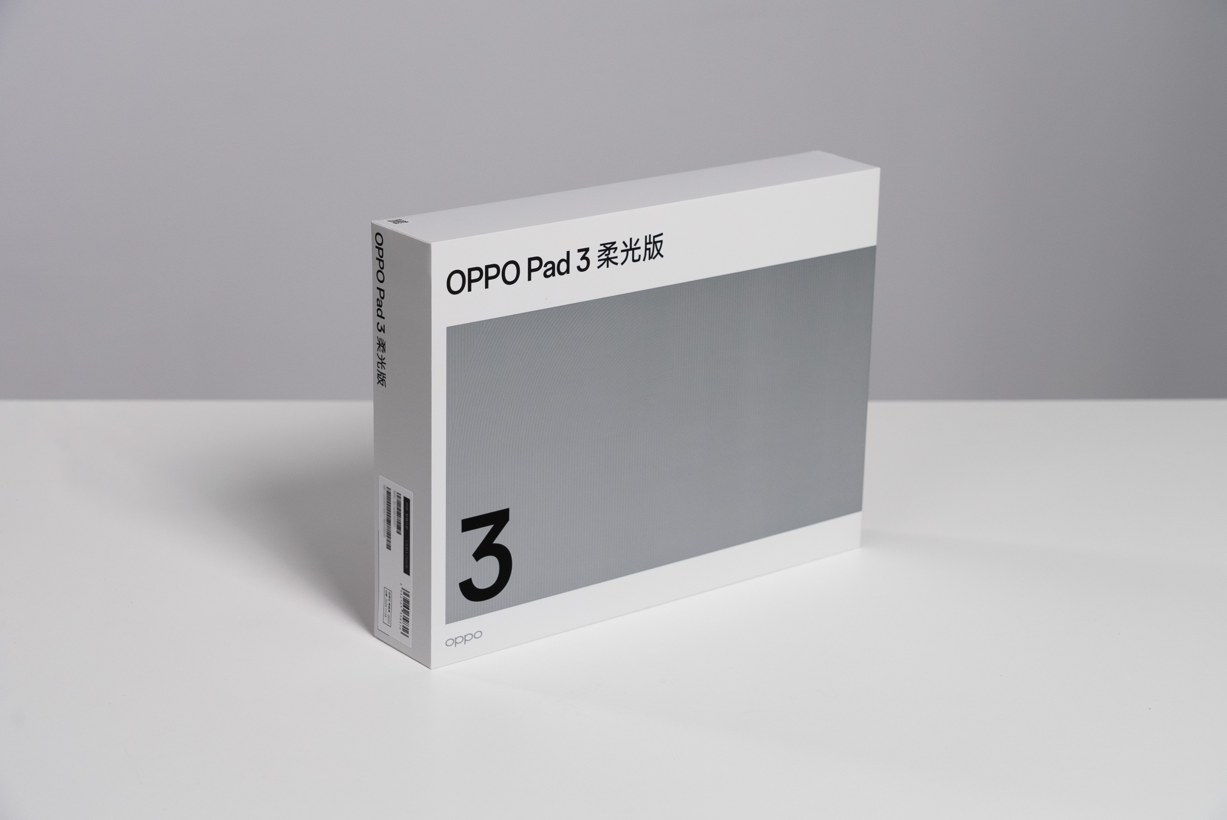 OPPO Pad 3 柔光版收到啦！外观还是 OPPO 平板的家族式设计，搭载 
