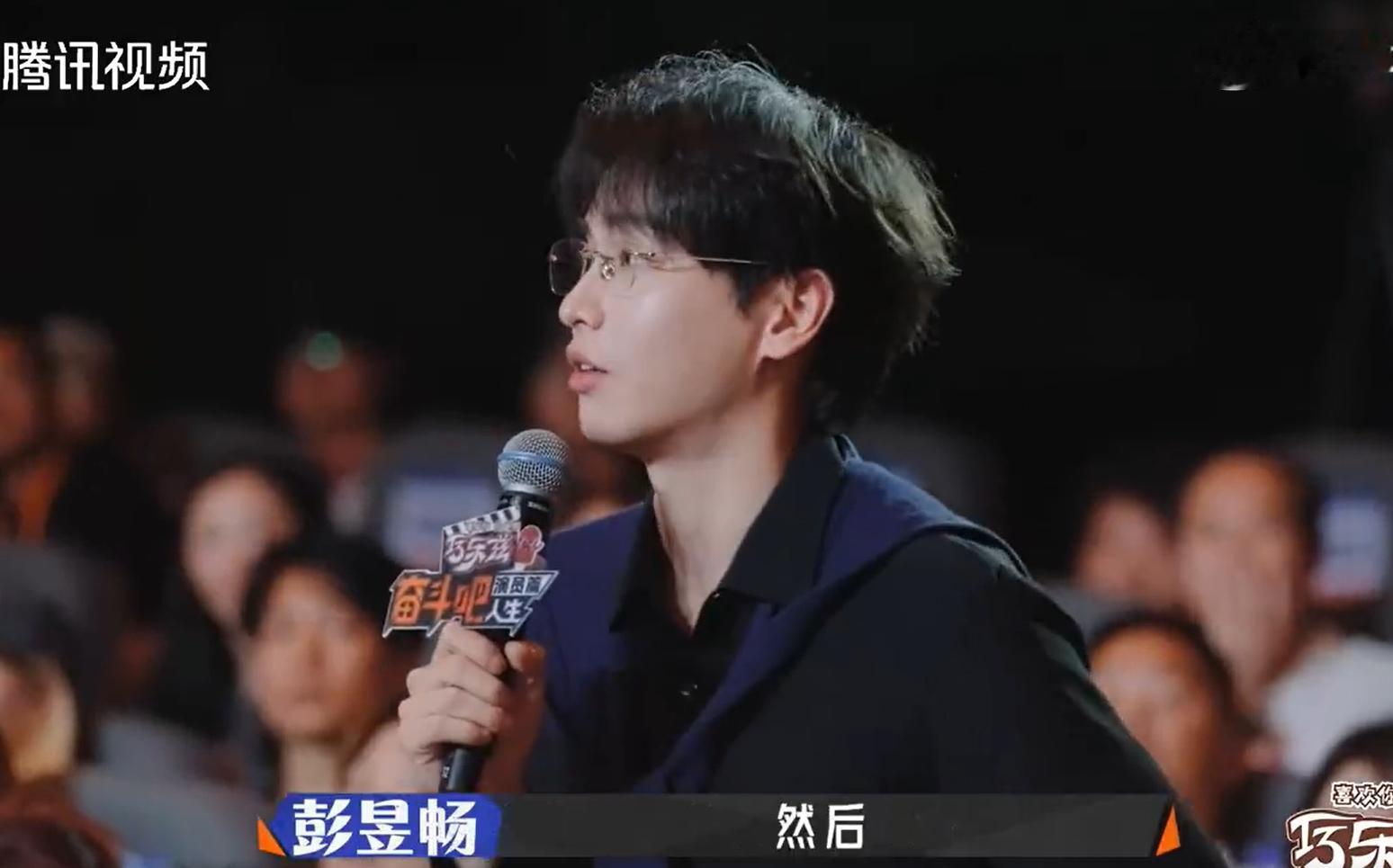 彭昱畅从考生变成带队辅导员了 谁的青春DNA动了，还记得《演员的诞生》里青涩应战