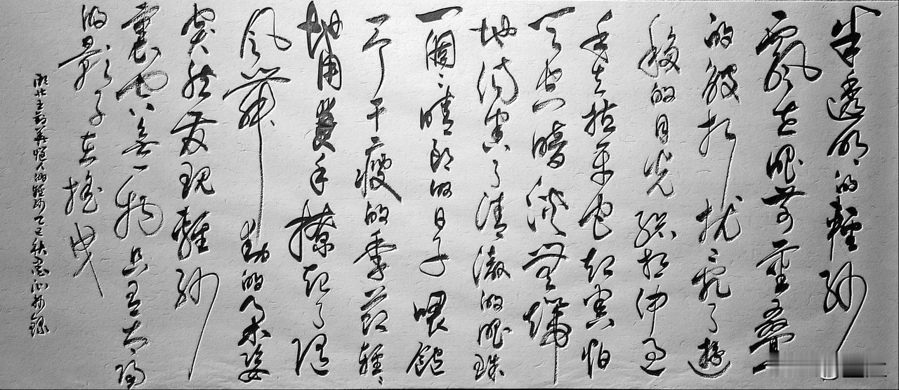 抄写湖北·王刘华诗歌《恼人的轻纱》

半透明的轻纱飘在眼前
重叠的皱折扰乱了游移