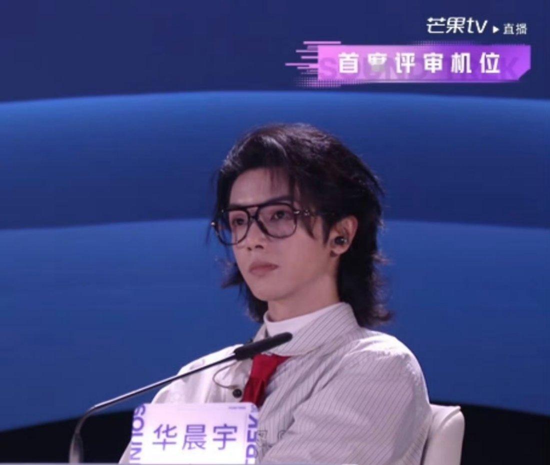 华晨宇 智性恋天菜 花花他真的有在认真听认真思考然后认真表达这样的导师请给我来一