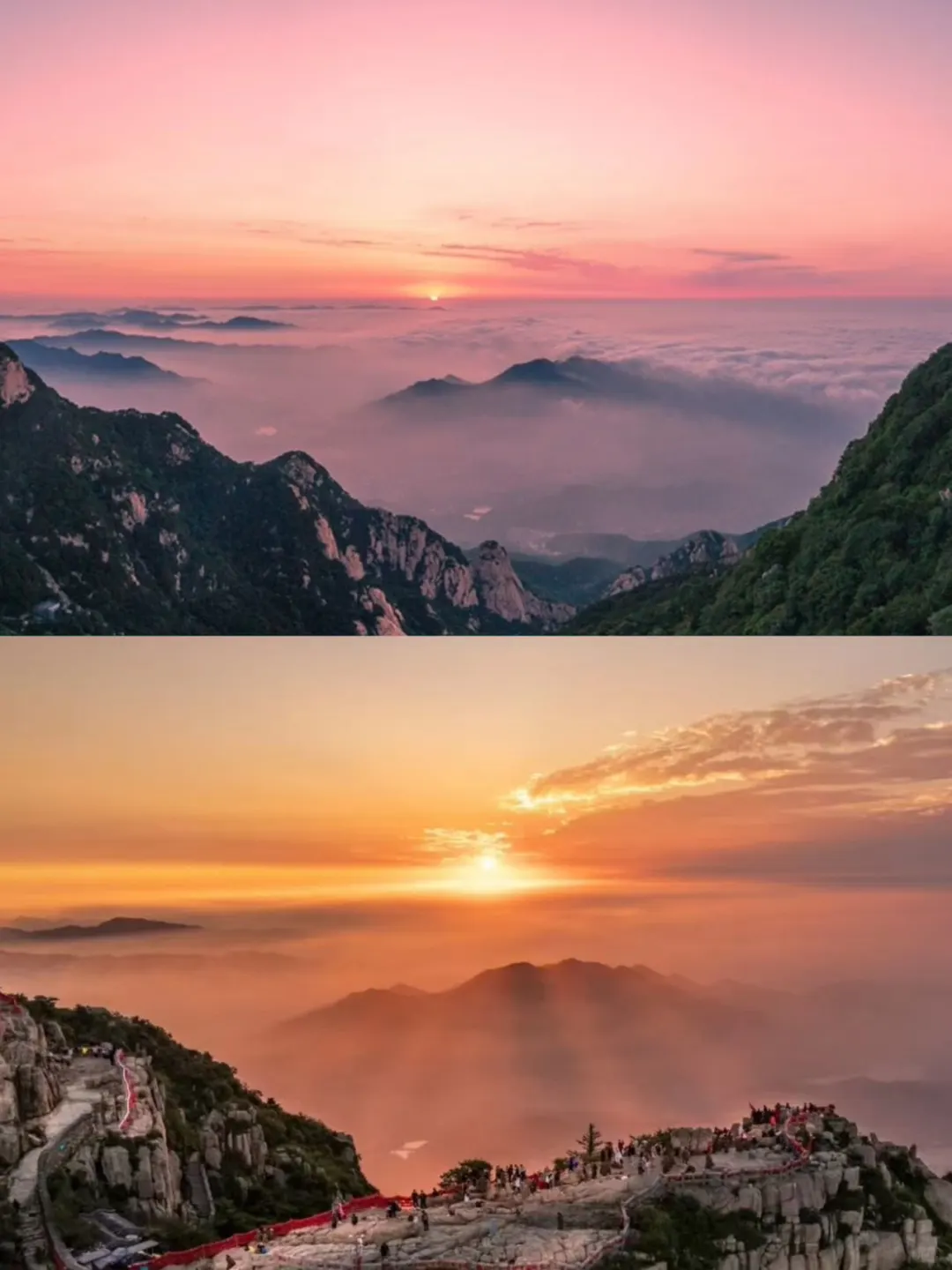 站在泰山之巅，与国同庆！