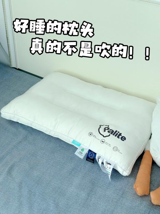 好睡的枕头真的不是吹的！！！