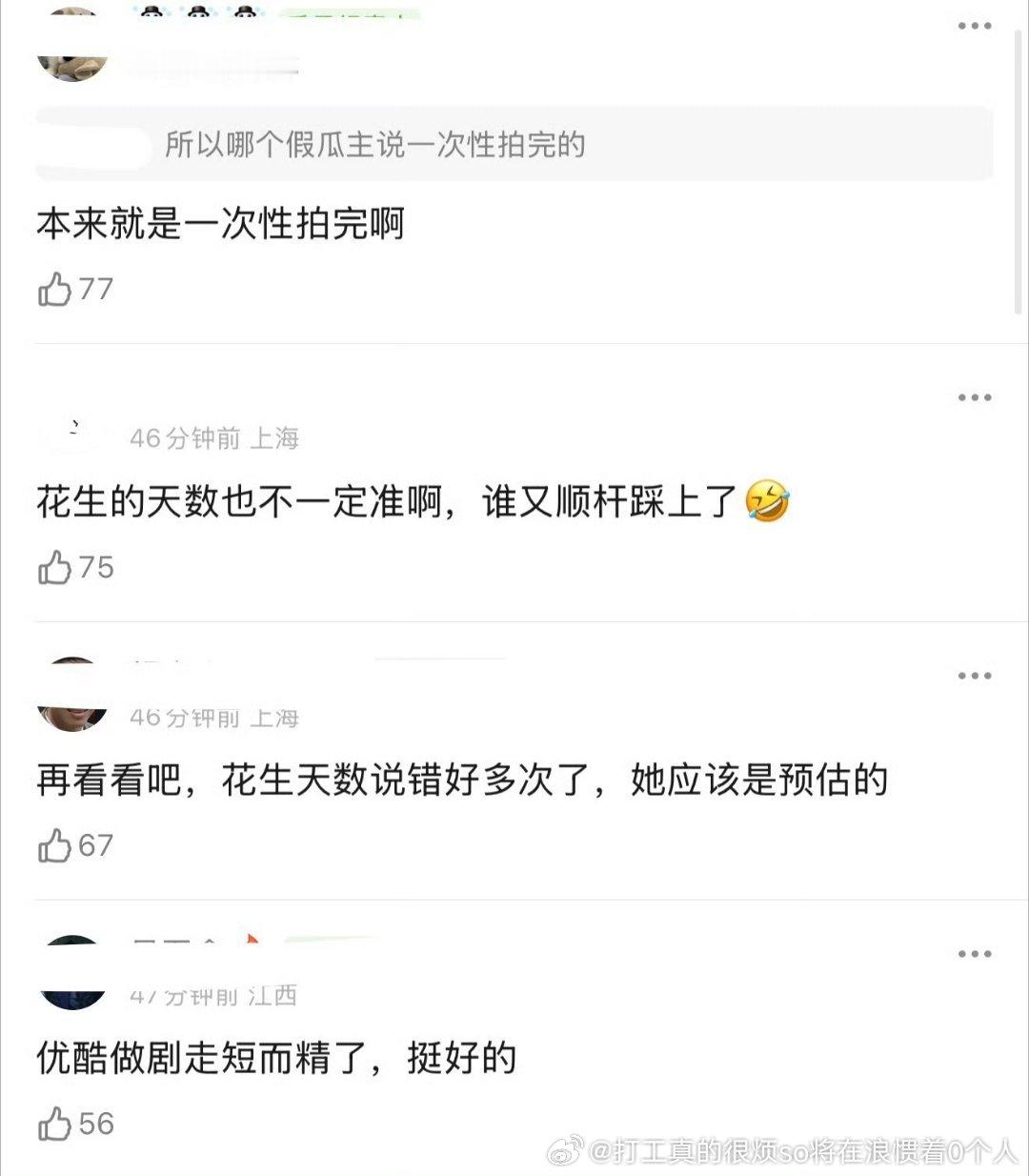 十几集的没钱长版短剧而已还要拍多久？