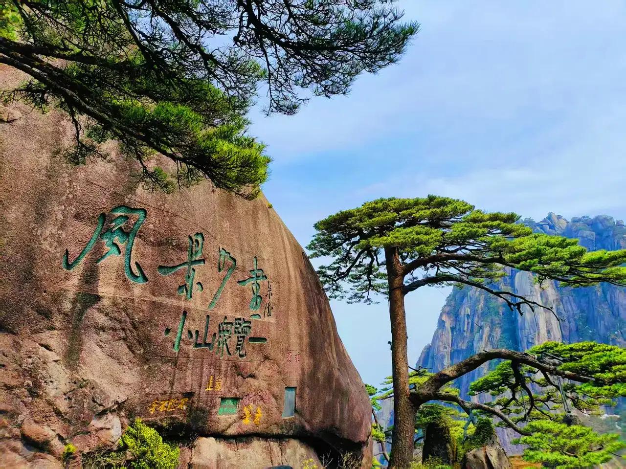 那日天都峰顶，
云海倏忽散开，
一道七彩佛光赫然映入眼前——
我的身影正立在光圈
