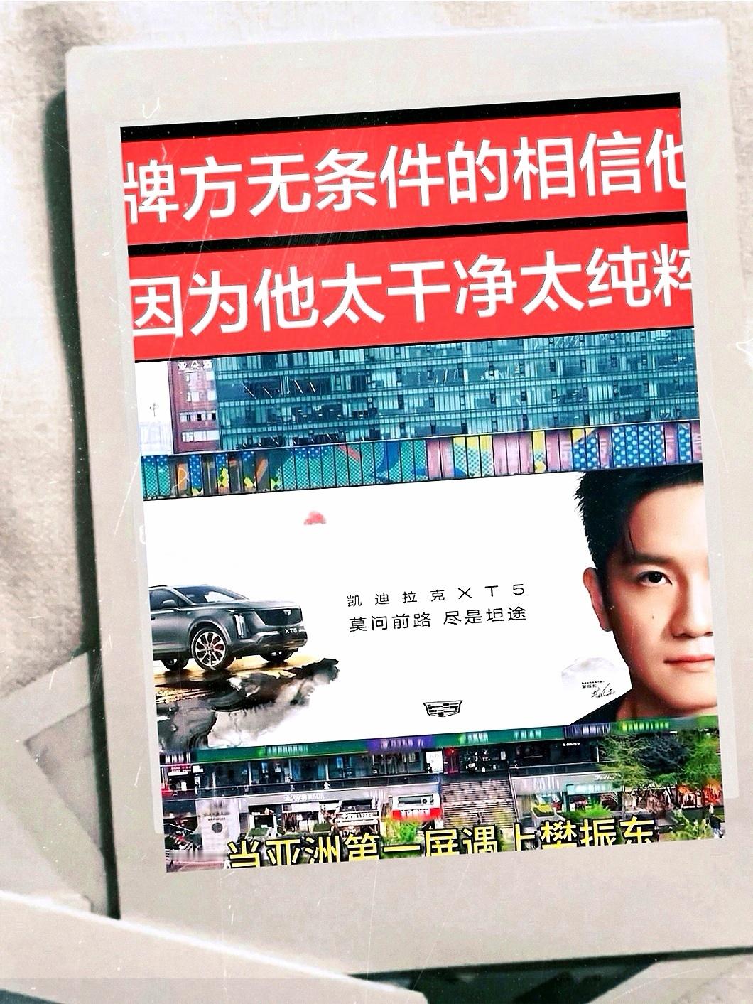 唯有全然信任从不赘言表态沉默的力挺最要命躺平式营业最牛掰樊振东精神力量有一种想念