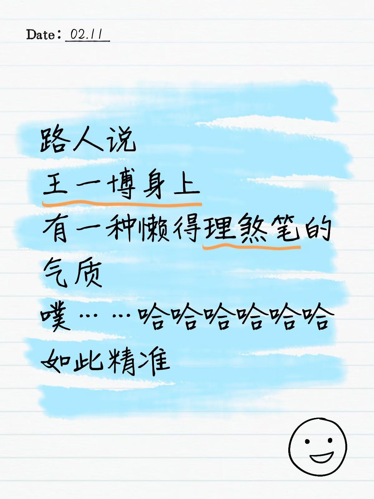 我说真的 就是这样的[哈哈][哈哈][哈哈][哈哈][哈哈][哈哈][哈哈][哈