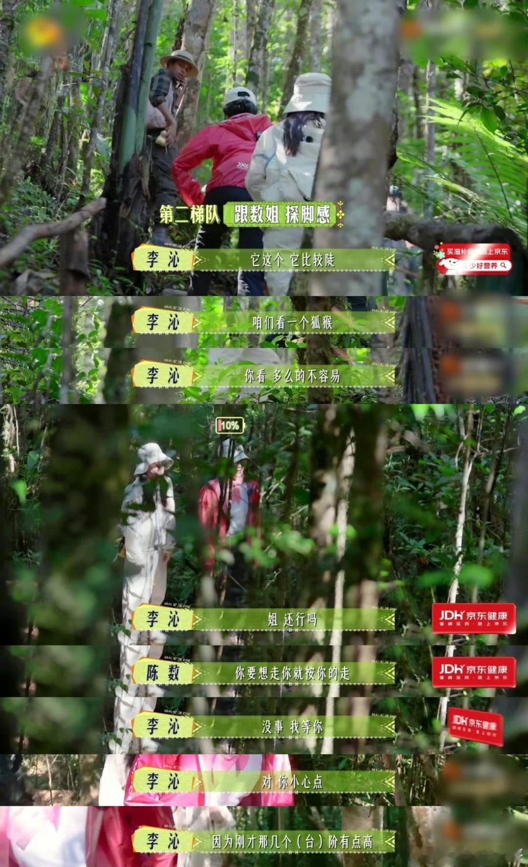 李沁1期节目800个反差被李沁在《花儿与少年》里的反差萌笑不活了！特别喜欢李沁这