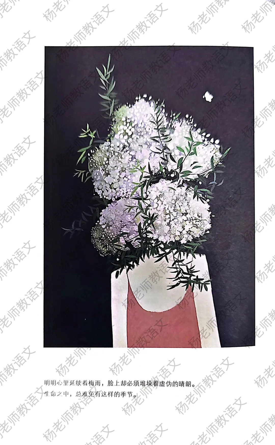 湿润了心的句子