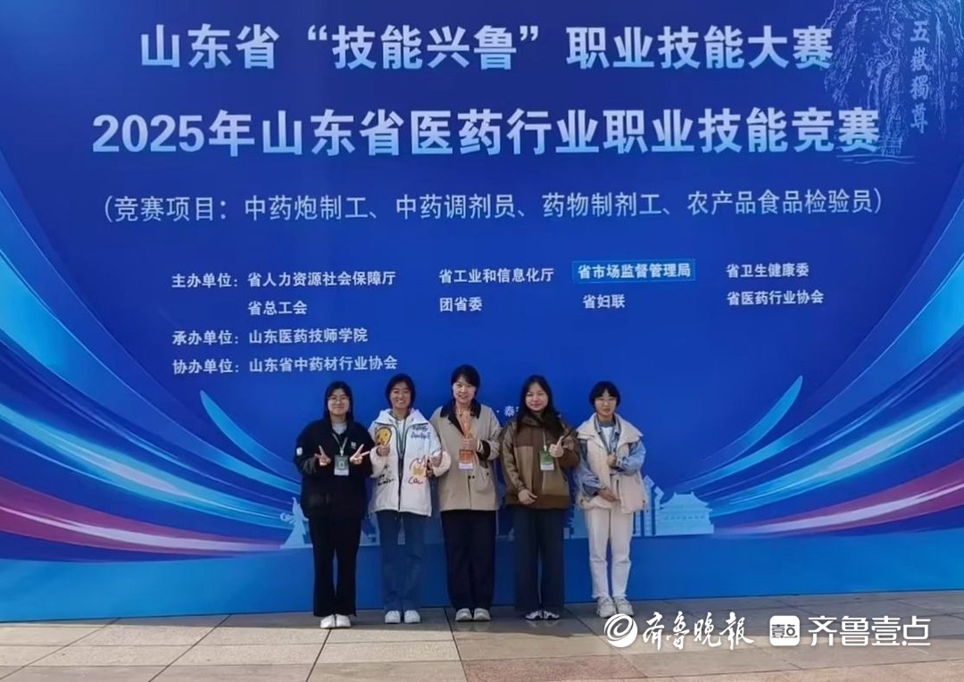 山东商务职业学院在全省“技能兴鲁”职业技能大赛斩获多项佳绩