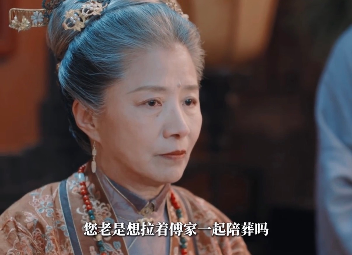 花开锦绣知否小秦氏DNA动了这一家子结过婚的女人只有她一个人守寡么？老太太的老头